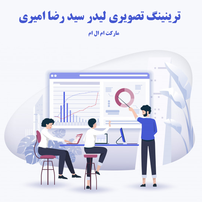 کتاب صوتی مورون