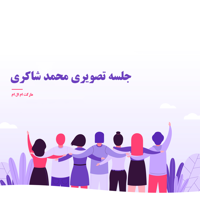 نمونه محصول رایگان با لینک مستقیم